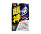 Кварцевое покрытие для фар SOFT99 MEGAMI Headlight Refresh 03135