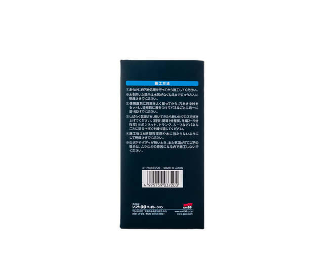 Кварцевое покрытие G'zox Real Glass Coat Repel Boost 03720