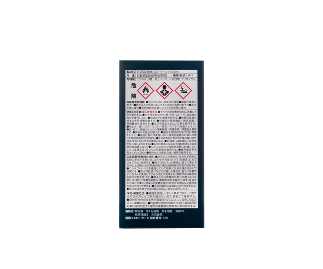Кварцевое покрытие G'zox Real Glass Coat Repel Boost 03720